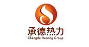 承德熱力