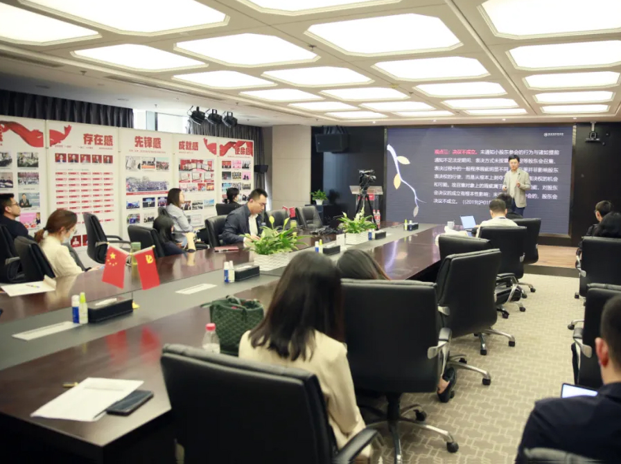 乾成智庫(kù) | 公司法實(shí)踐中的三個(gè)疑難問(wèn)題及其案例展開(kāi)