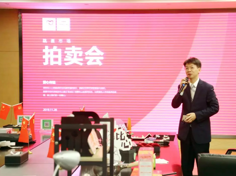 乾成黨建丨乾成聯(lián)合黨支部舉行愛(ài)心義賣(mài)活動(dòng)