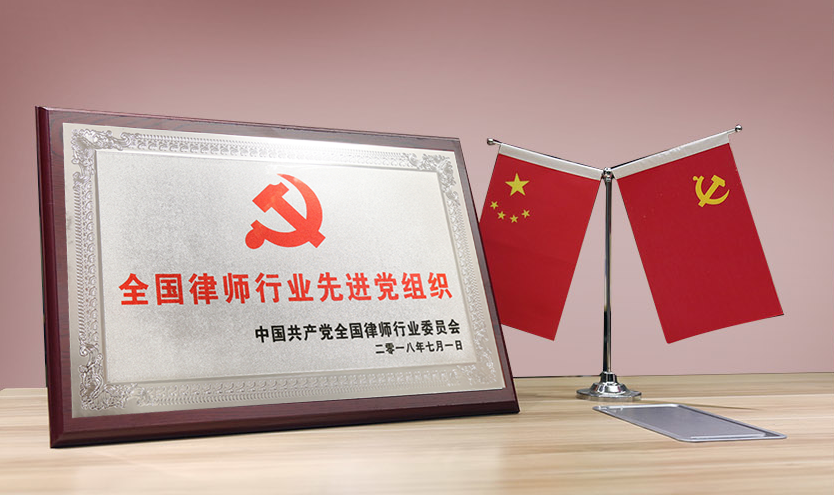 擦亮“乾成紅”黨建品牌，打造新生代“五感”黨支部